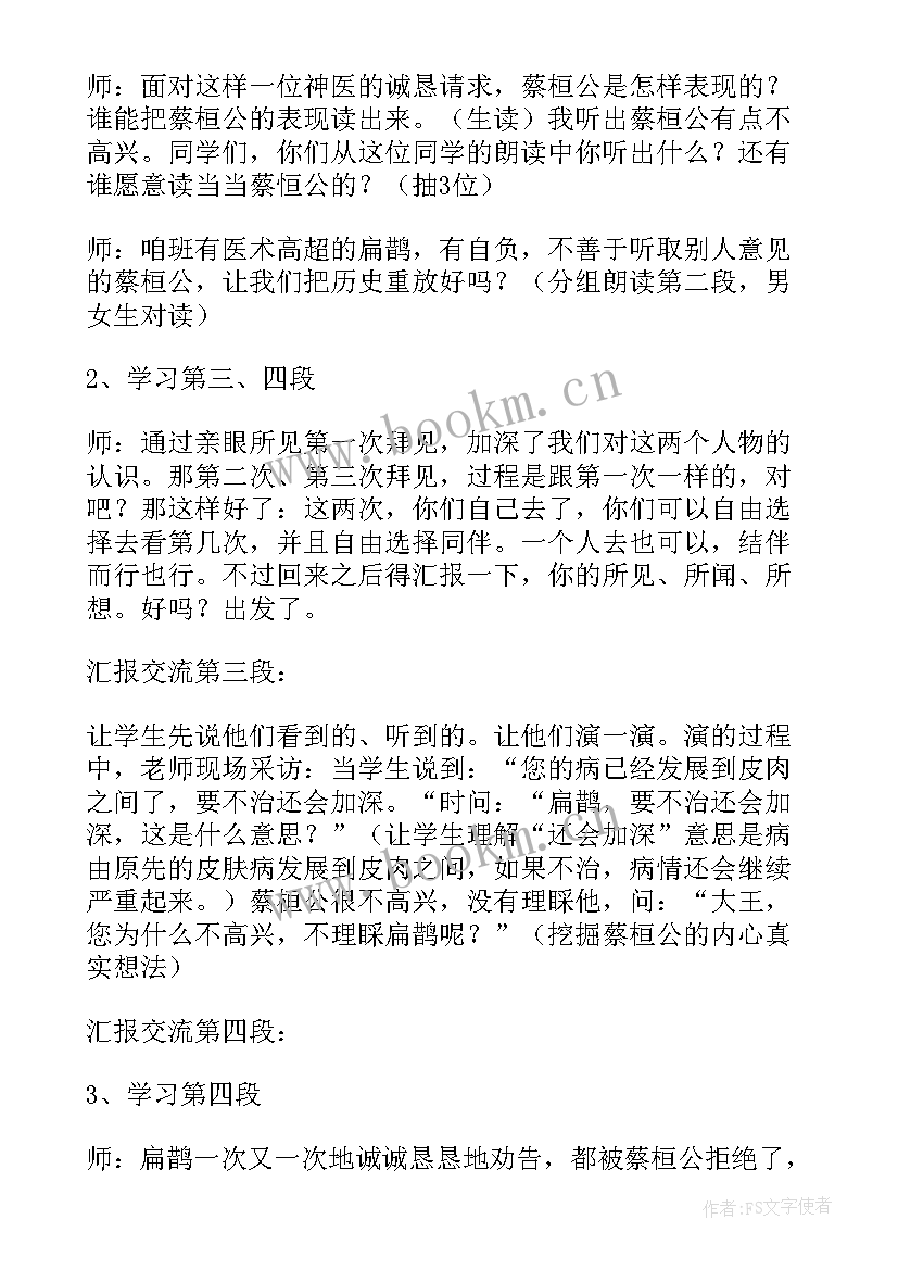 最新佛说疗痔病经原文 重病行经治病心得体会(通用5篇)