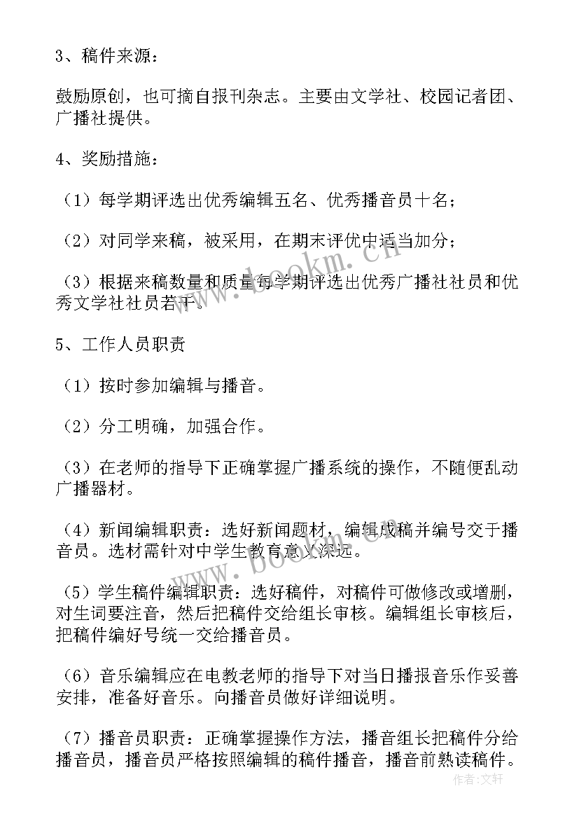 2023年学校风险隐患排查总结汇报(通用9篇)