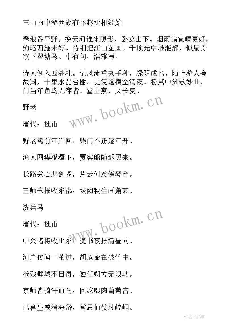 传承经典的句子(汇总5篇)