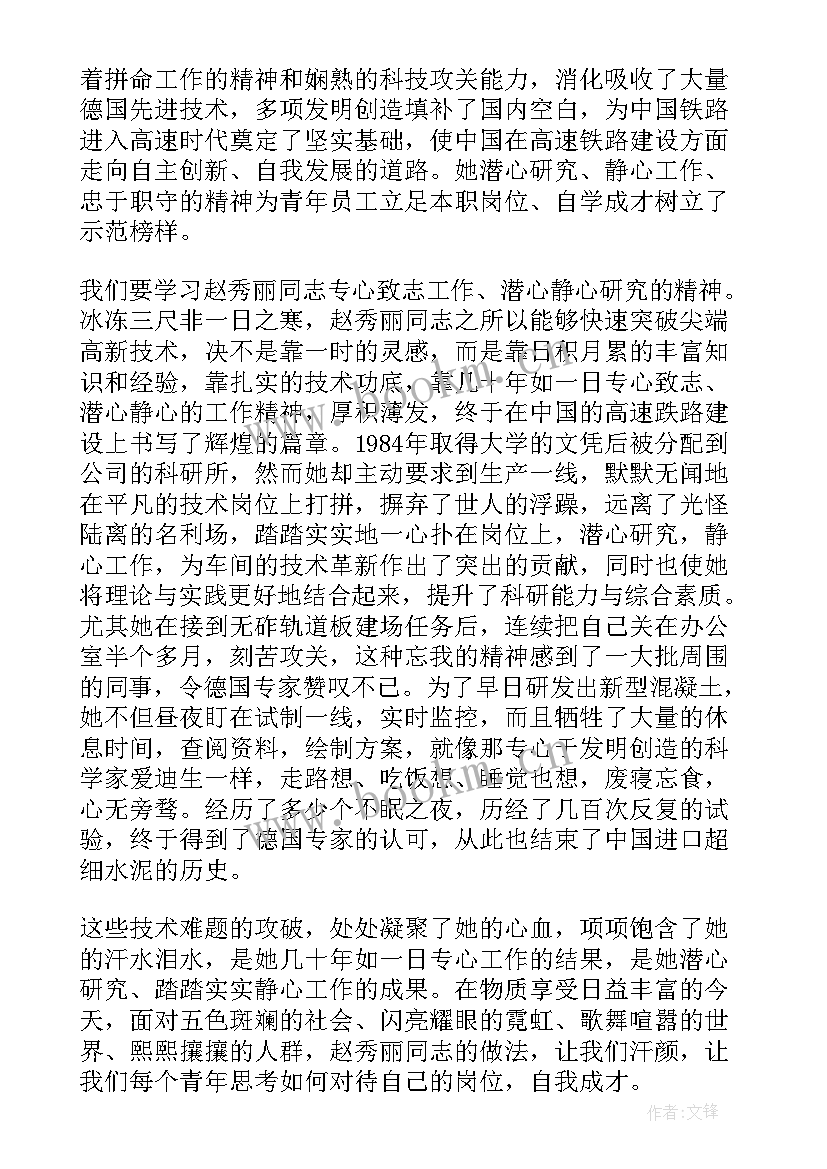 2023年劳动实践学生事迹材料 小学生劳动模范事迹材料(通用5篇)