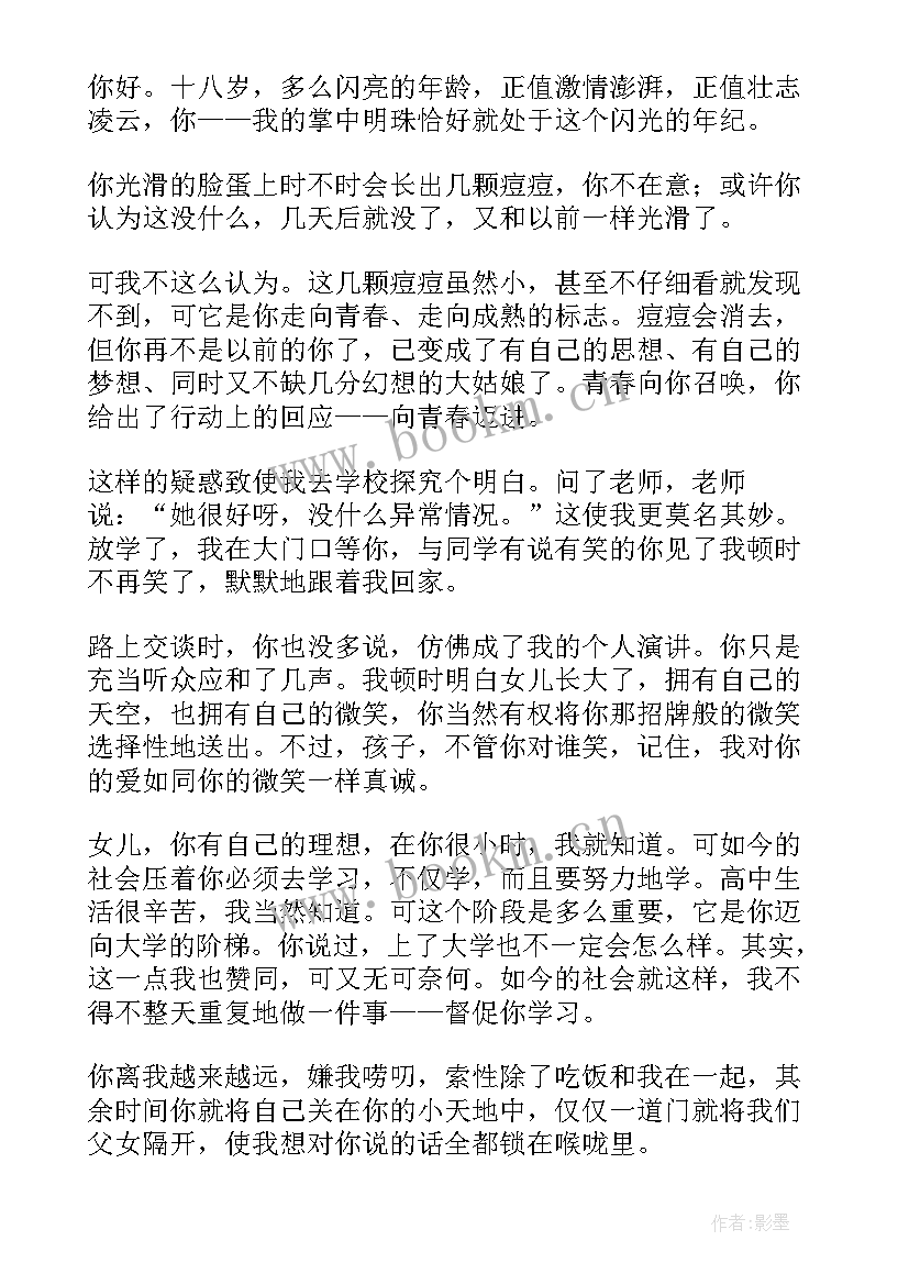 最新青春向党奋斗强国手抄报内容(优质7篇)