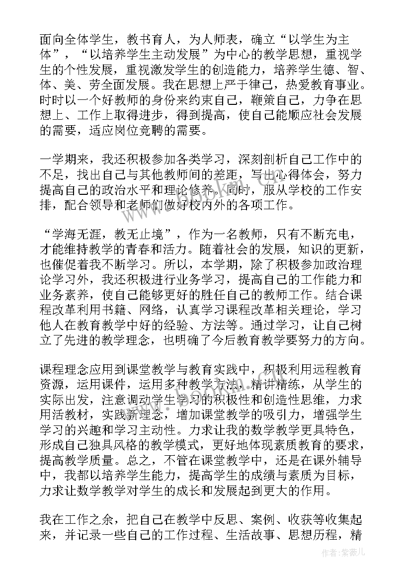 2023年个人年终工作思想总结 个人年终思想工作总结(大全9篇)