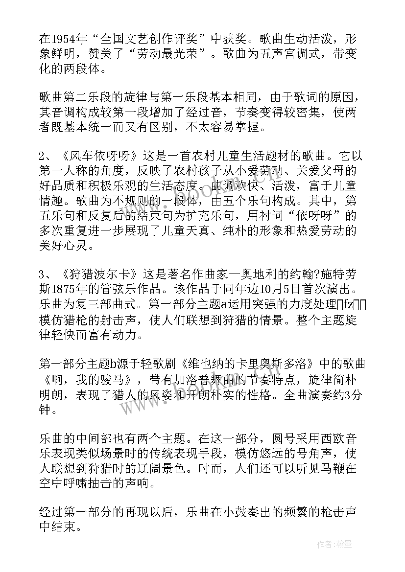 最新老党员的光荣事迹有感(汇总10篇)