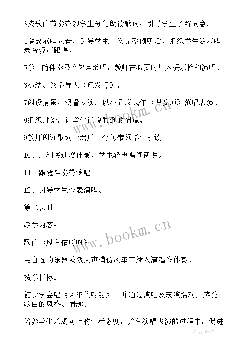 最新老党员的光荣事迹有感(汇总10篇)