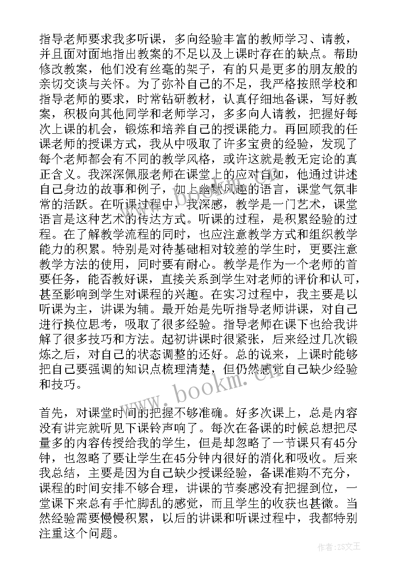 最新消毒供应科护士个人年终总结(汇总5篇)