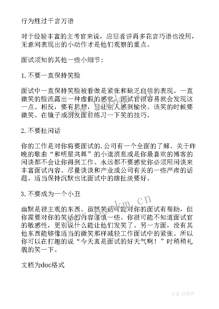 最新全面从严治党报告(模板6篇)