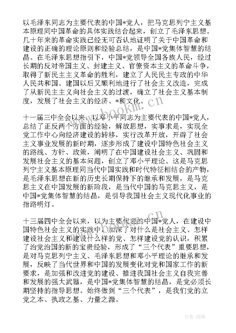 最新一期士官转二期留队申请书 一期改二期留队申请书(精选5篇)