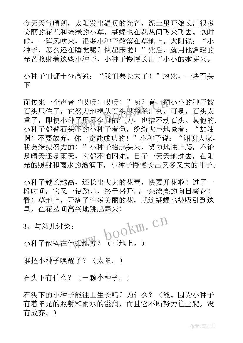 2023年端午节小班教案反思与评价(实用5篇)