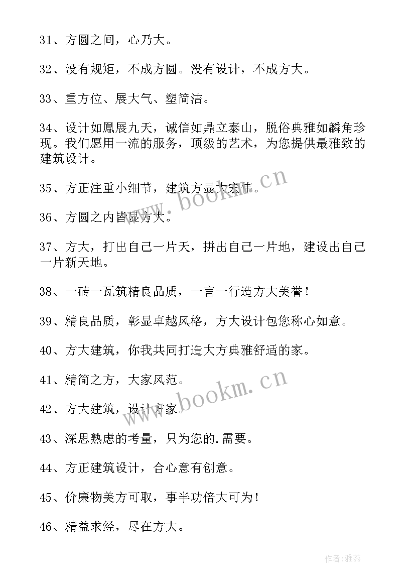 2023年设计人员培训计划方案(实用7篇)