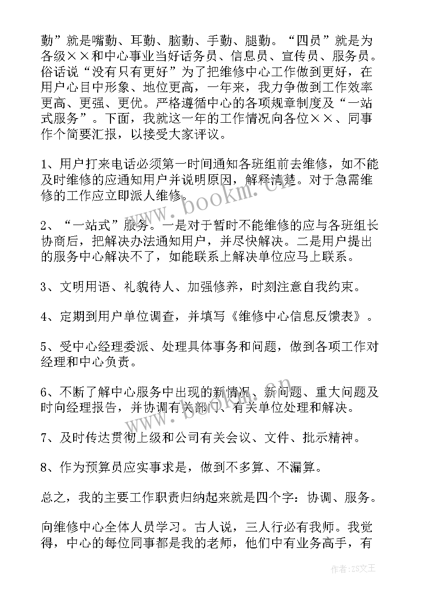 2023年行政年度工作总结 行政部度工作总结报告(优质5篇)