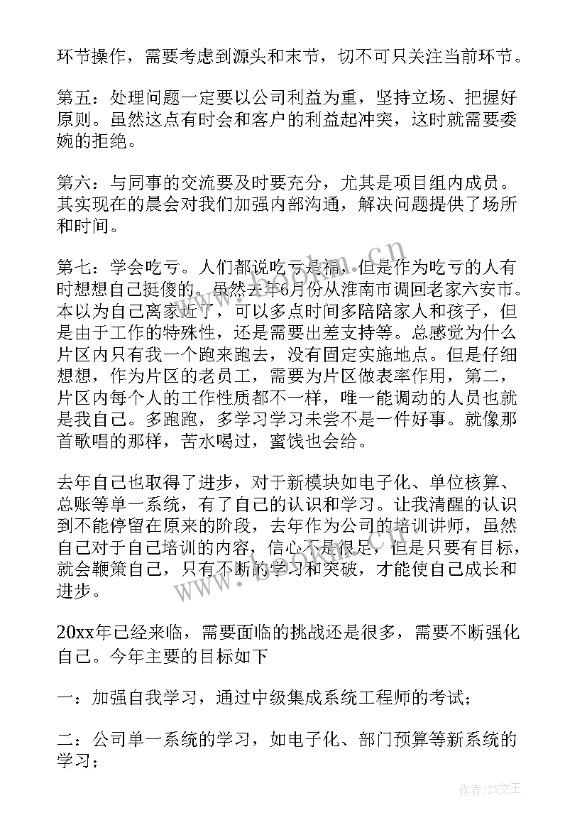 2023年行政年度工作总结 行政部度工作总结报告(优质5篇)