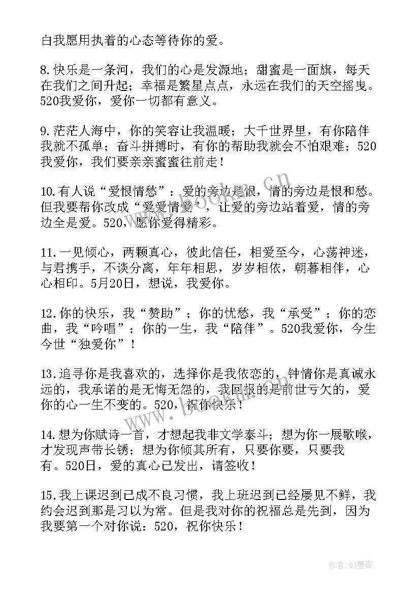 2023年七夕给女友的浪漫祝福语 给女友的七夕节浪漫祝福语(模板5篇)