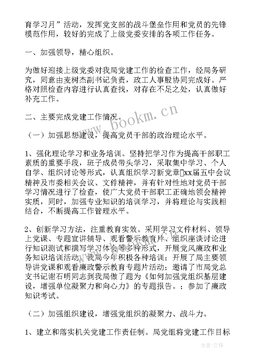 2023年机关单位个人年度工作总结 机关单位个人工作总结(优质7篇)