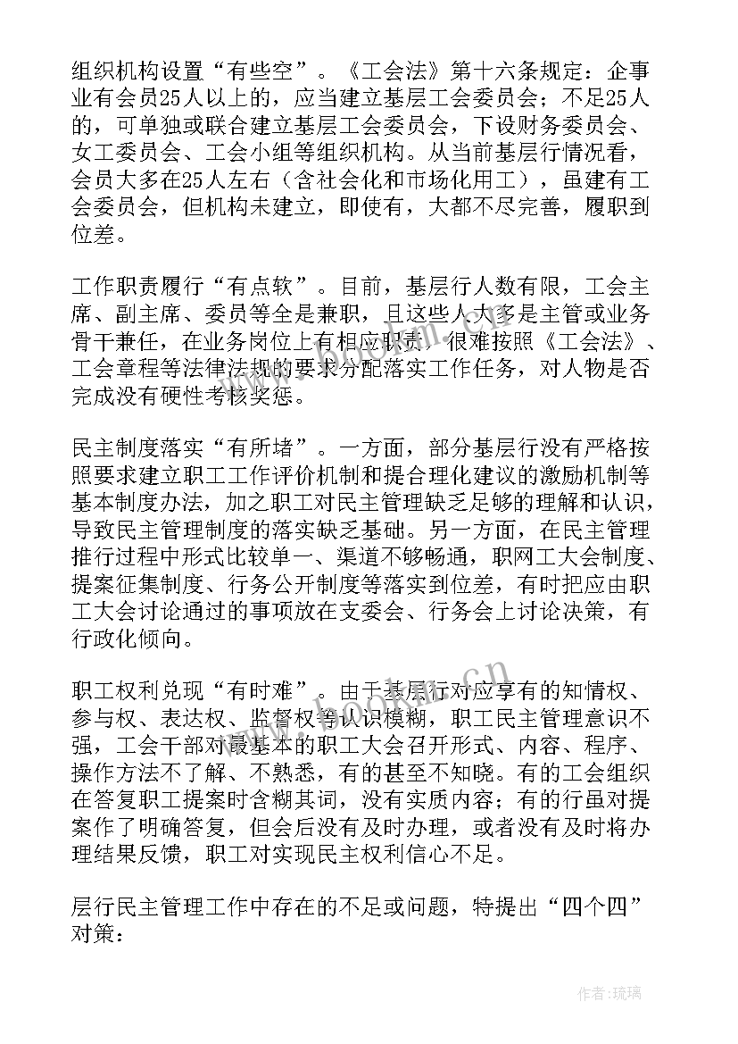 最新部队存在不足和下一步打算 财务工作个人总结存在的问题(优质5篇)