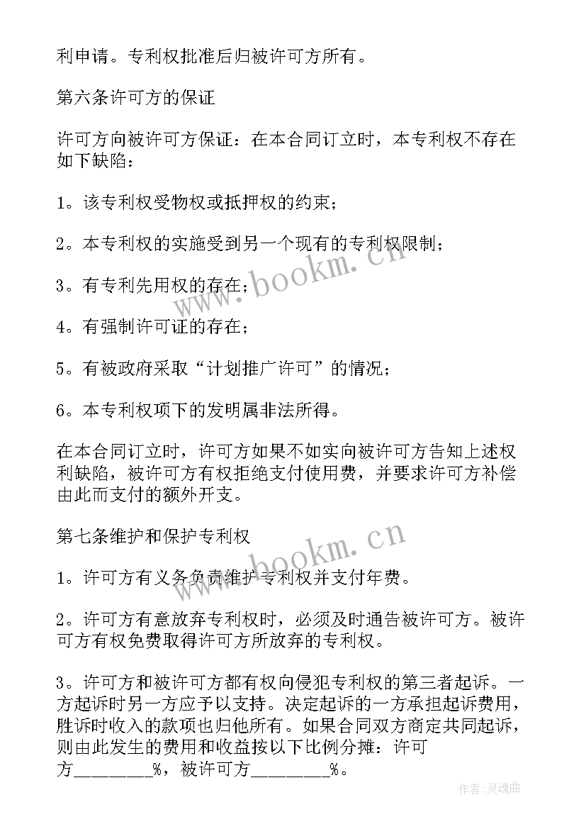 2023年航天梦历程 航天探索心得体会(通用5篇)