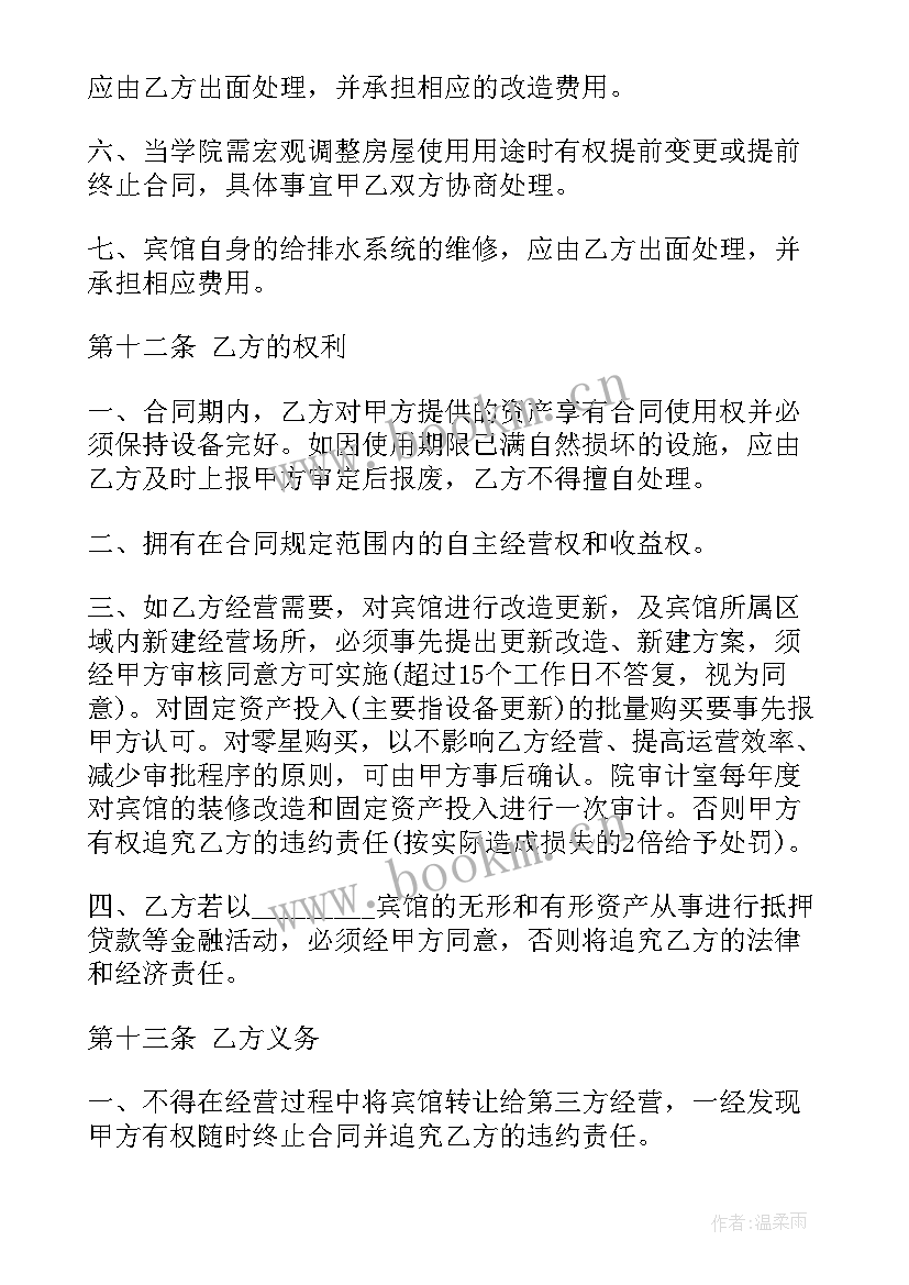 车子赠予协议公证费用(优秀10篇)