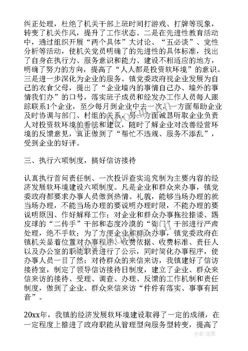 的工程师工作年终总结 java工程师工作年终总结(模板5篇)