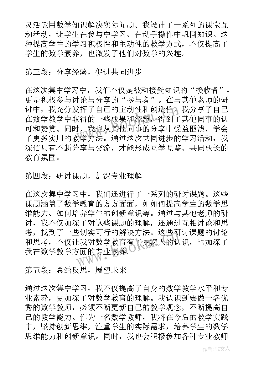 教师观摩课心得体会和感悟(模板7篇)