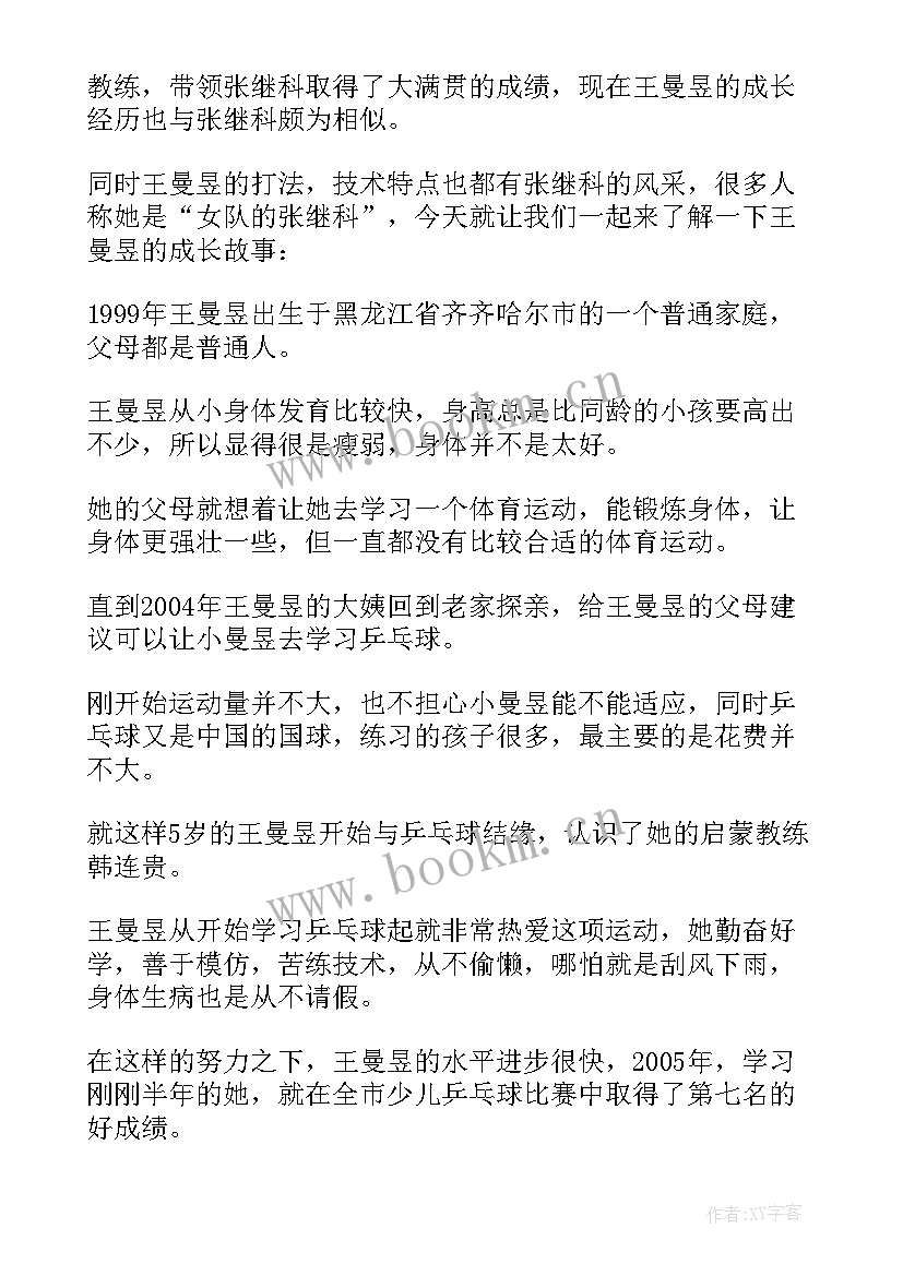 共青团的历史和发展心得体会 共青团团员事迹心得体会(优质5篇)