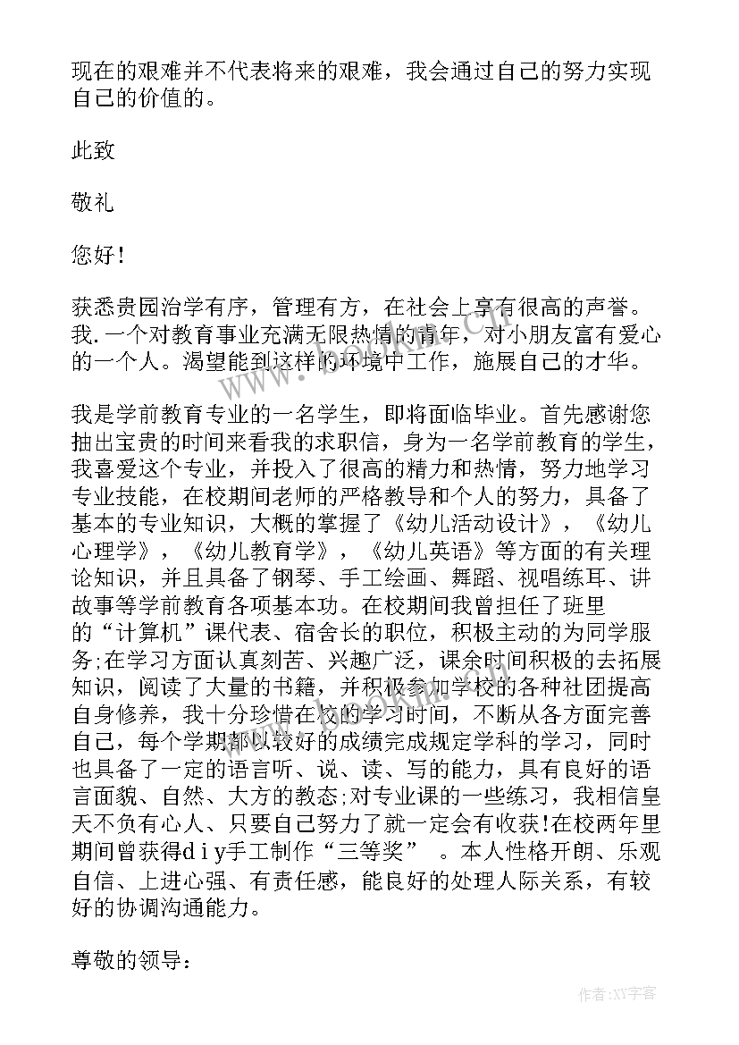 2023年数学老师的自我评价(通用5篇)