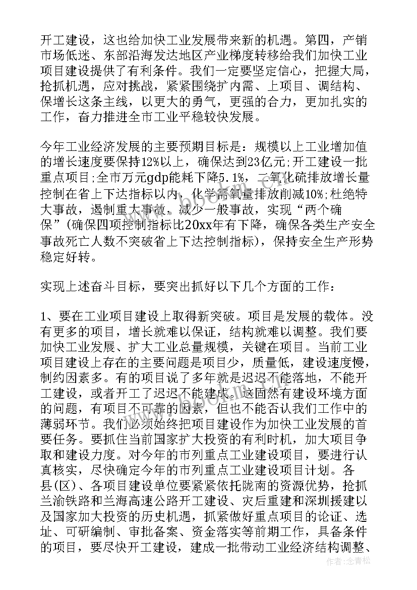 最新基层减负年度工作总结(实用5篇)