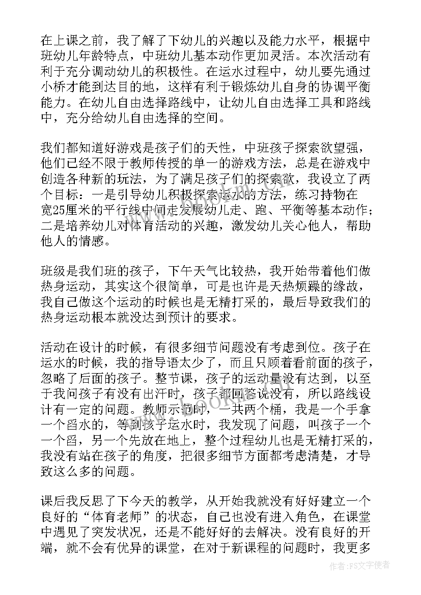 最新自主游戏活动反思总结(优秀5篇)