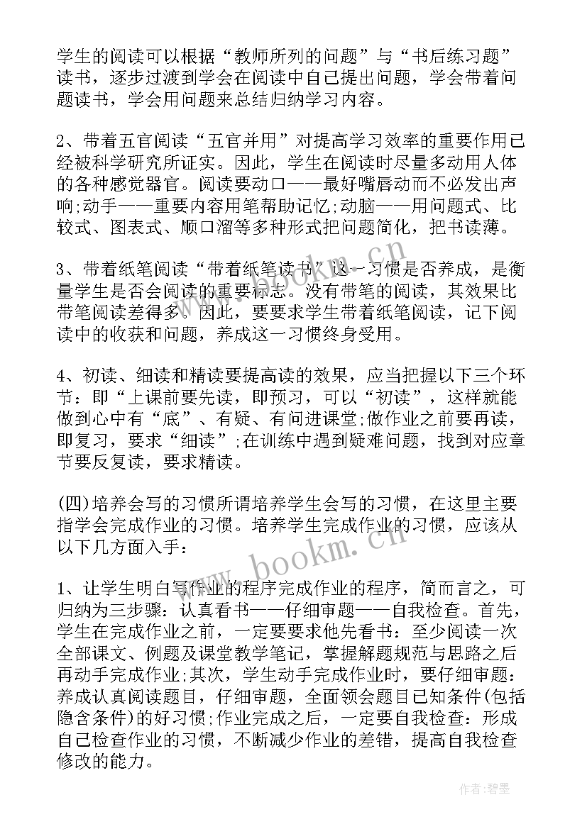 最新成人礼班主任寄语有内涵 班主任在高三成人礼上的讲话(通用5篇)