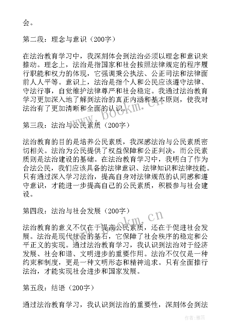 2023年青海讲话精神心得体会 汽车教育学习后心得体会(优秀8篇)