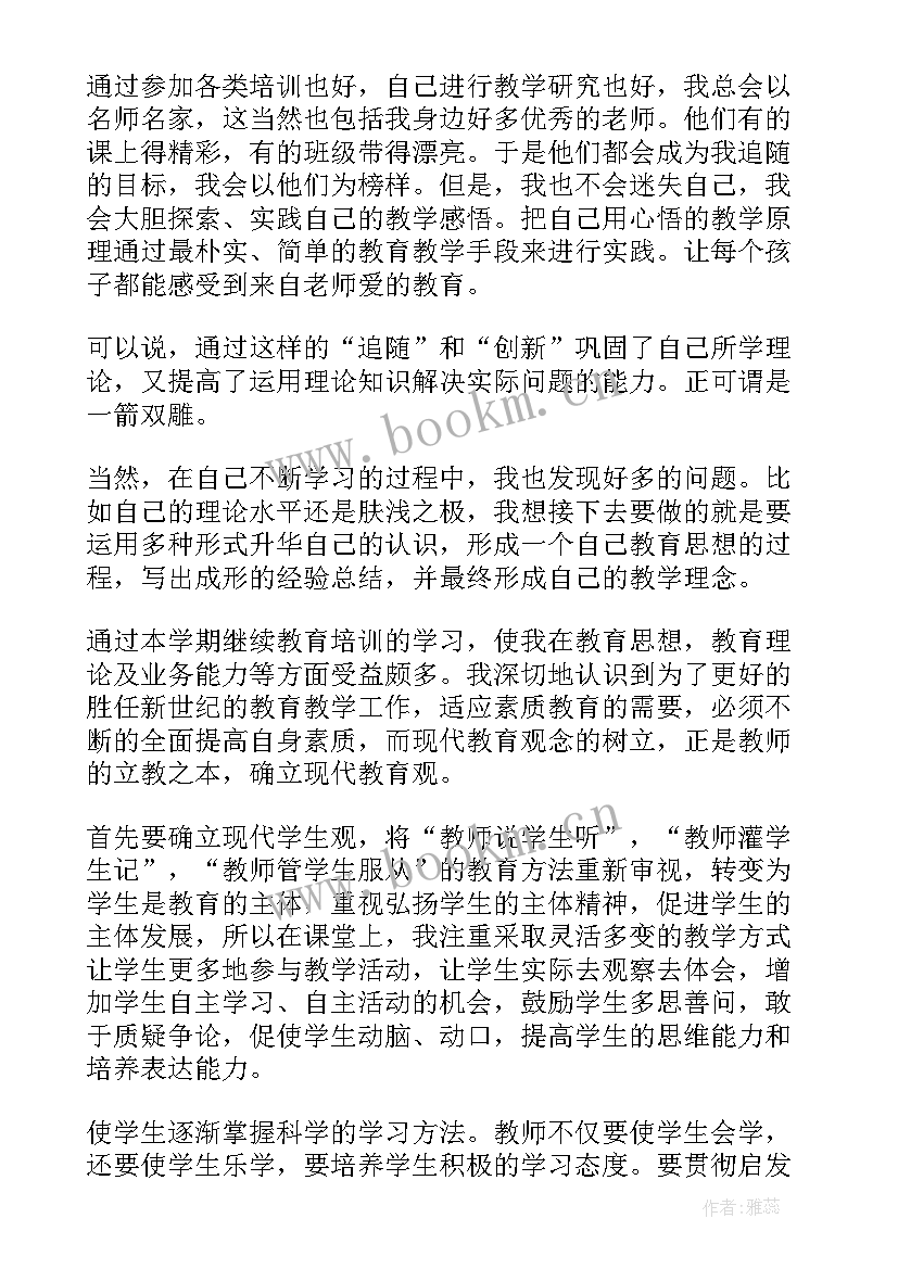 2023年青海讲话精神心得体会 汽车教育学习后心得体会(优秀8篇)