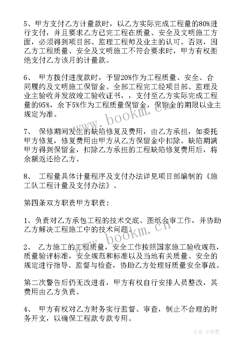 2023年工程施工合同标准版 建筑工程施工合同标准版(精选5篇)