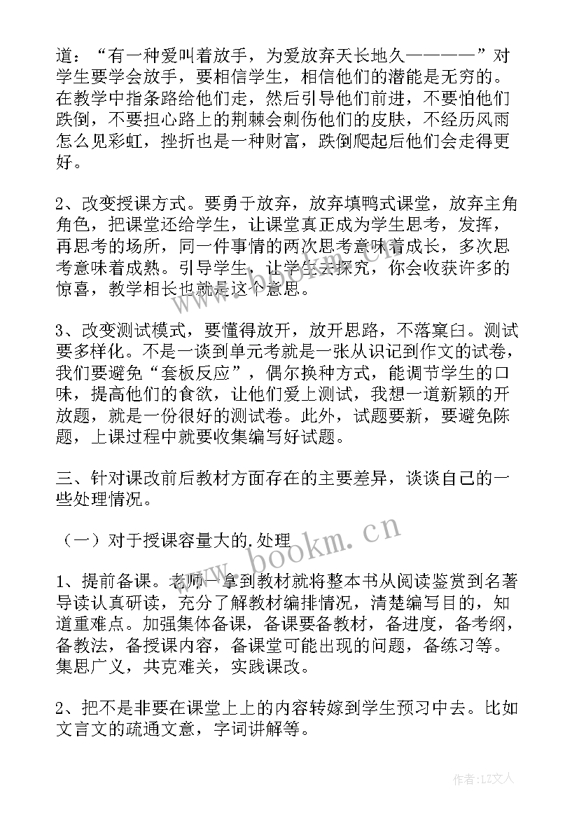 最新交流会欢迎词(精选5篇)