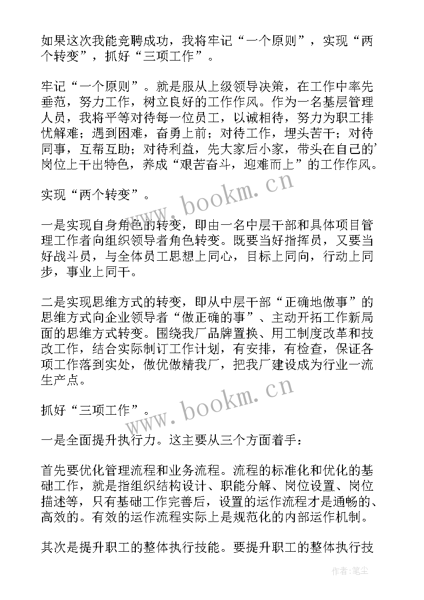 农村供水公司组建方案 农村供水安全应急方案(大全5篇)