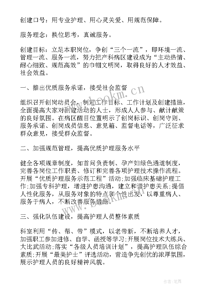 最美巾帼奋斗者感悟心得(优秀5篇)