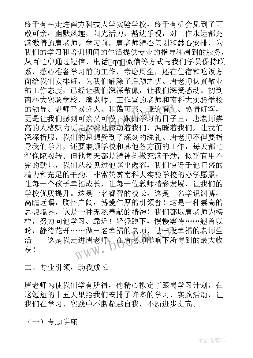 2023年二年级综合实践活动教学总结(实用9篇)