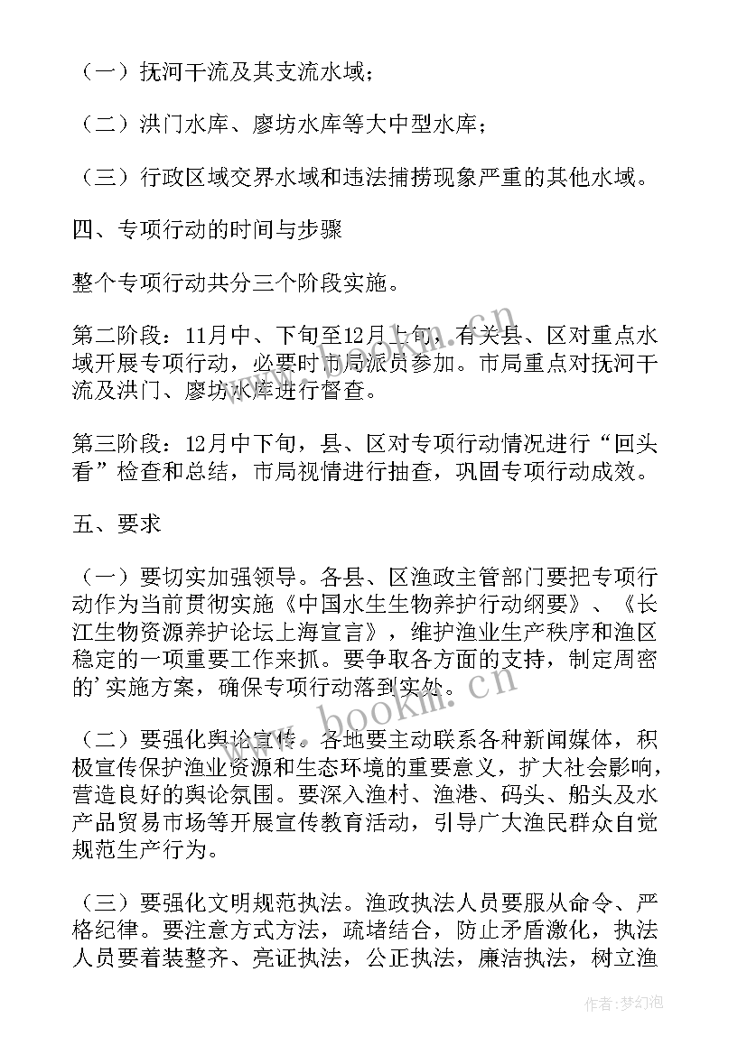 2023年检察院净网专项行动工作总结报告(优质5篇)