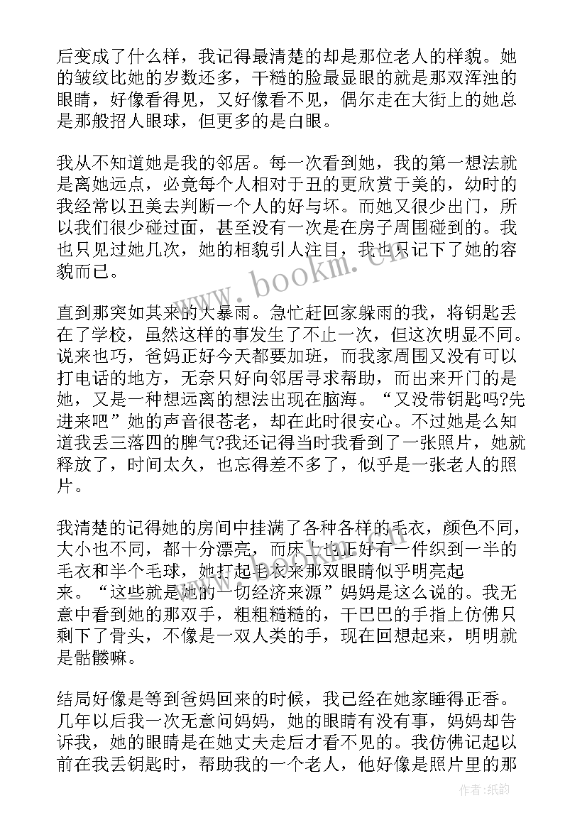 最新励志自强的演讲视频(大全5篇)