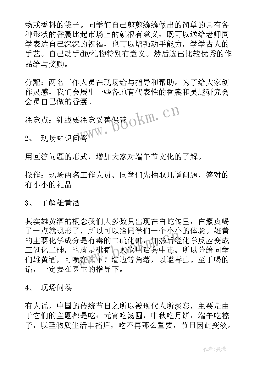 2023年建筑公司的津贴方案(模板5篇)