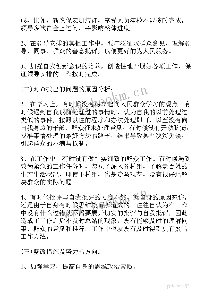 最新纪律作风报告总结 纪律作风情况报告(大全6篇)