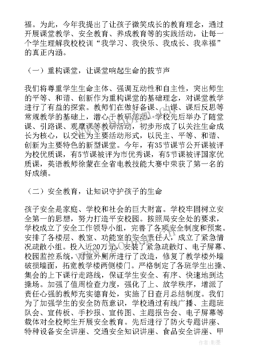 最新家长对学生阅读活动的感受 家长监督家长心得体会(优秀10篇)