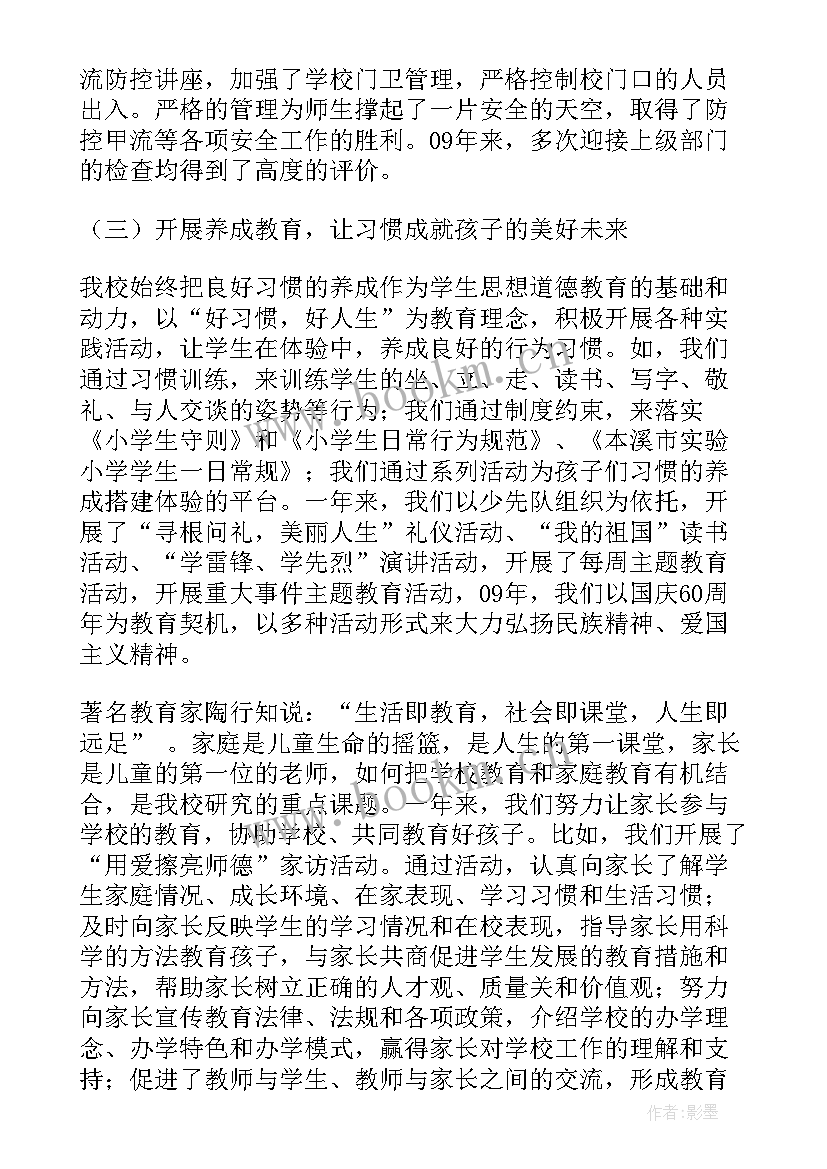 最新家长对学生阅读活动的感受 家长监督家长心得体会(优秀10篇)