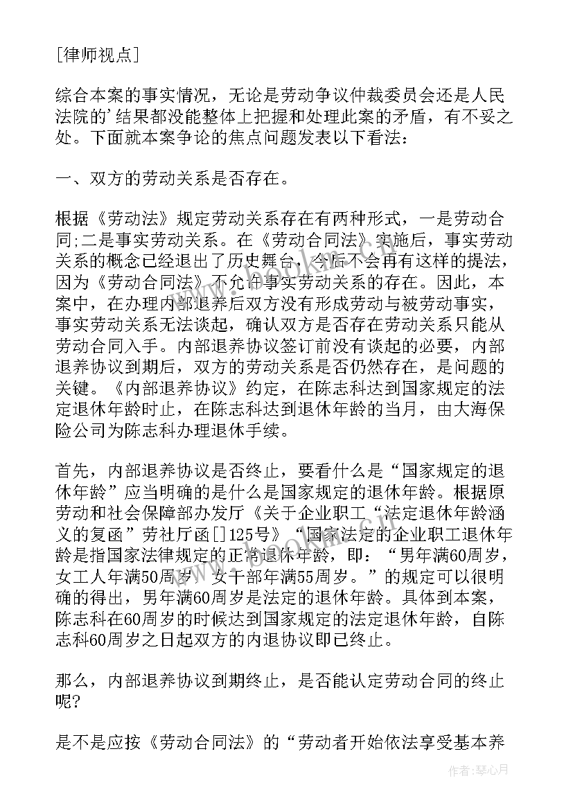 2023年附条件合同未生效可以要求解除(精选5篇)