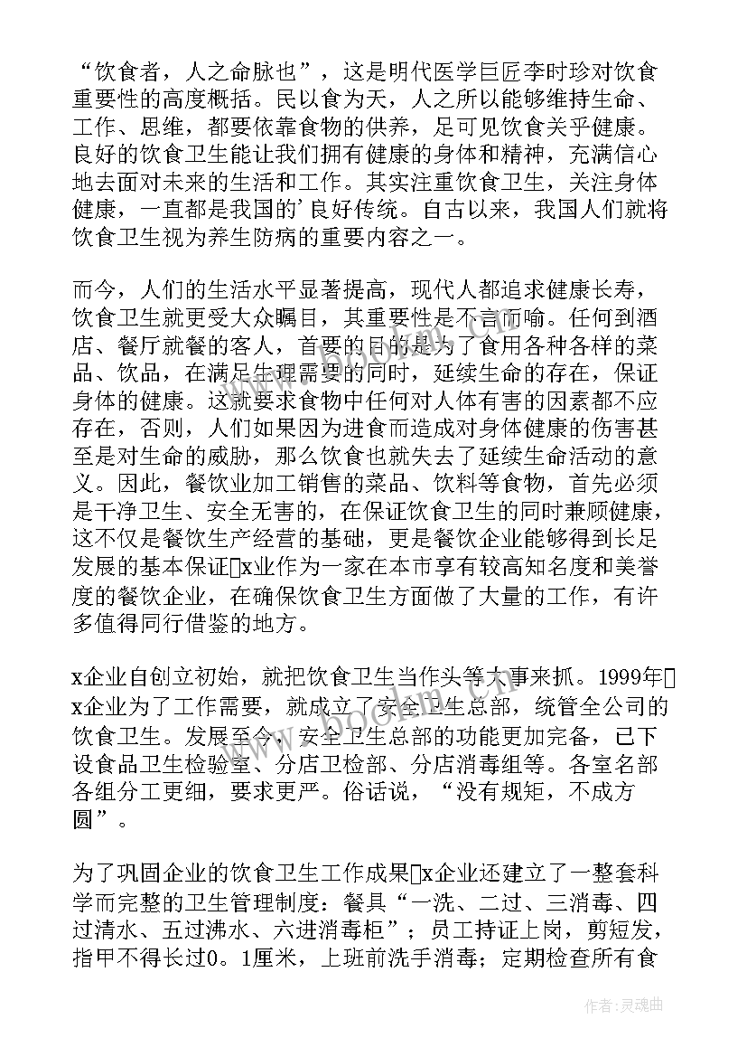 订婚嘉宾代表致辞 婚礼嘉宾代表致辞(大全7篇)