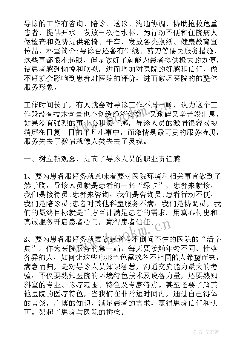 2023年个人述职工作规划和展望 护士个人工作规划述职报告(优秀5篇)