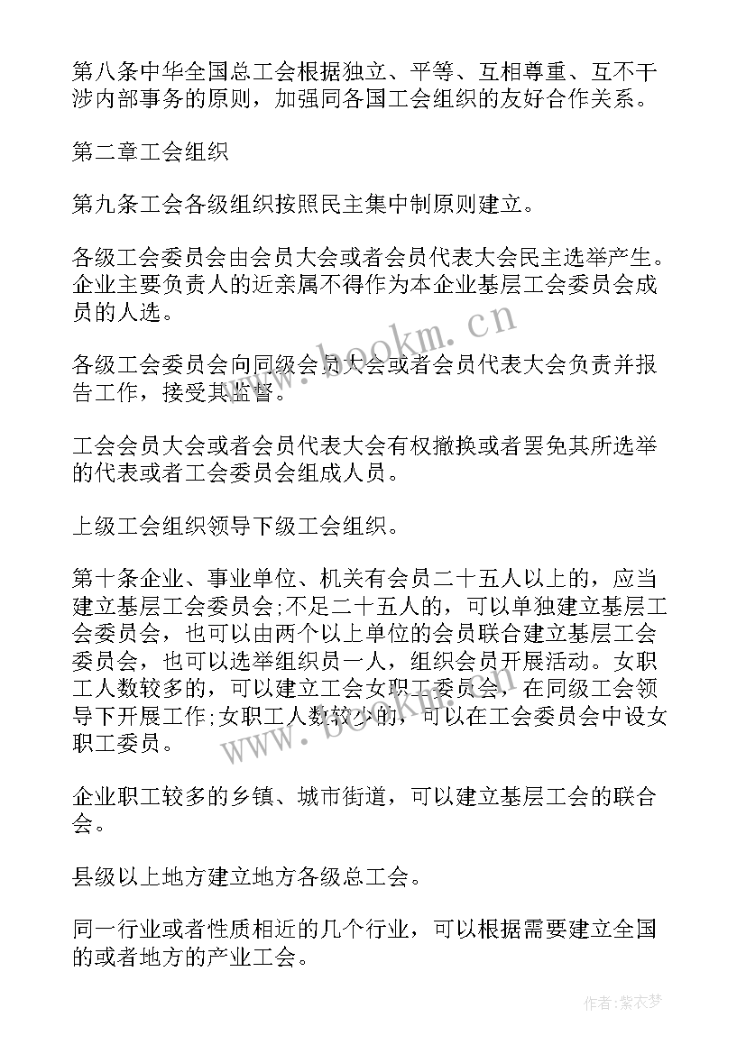 工会换届经费报告gov(优秀5篇)