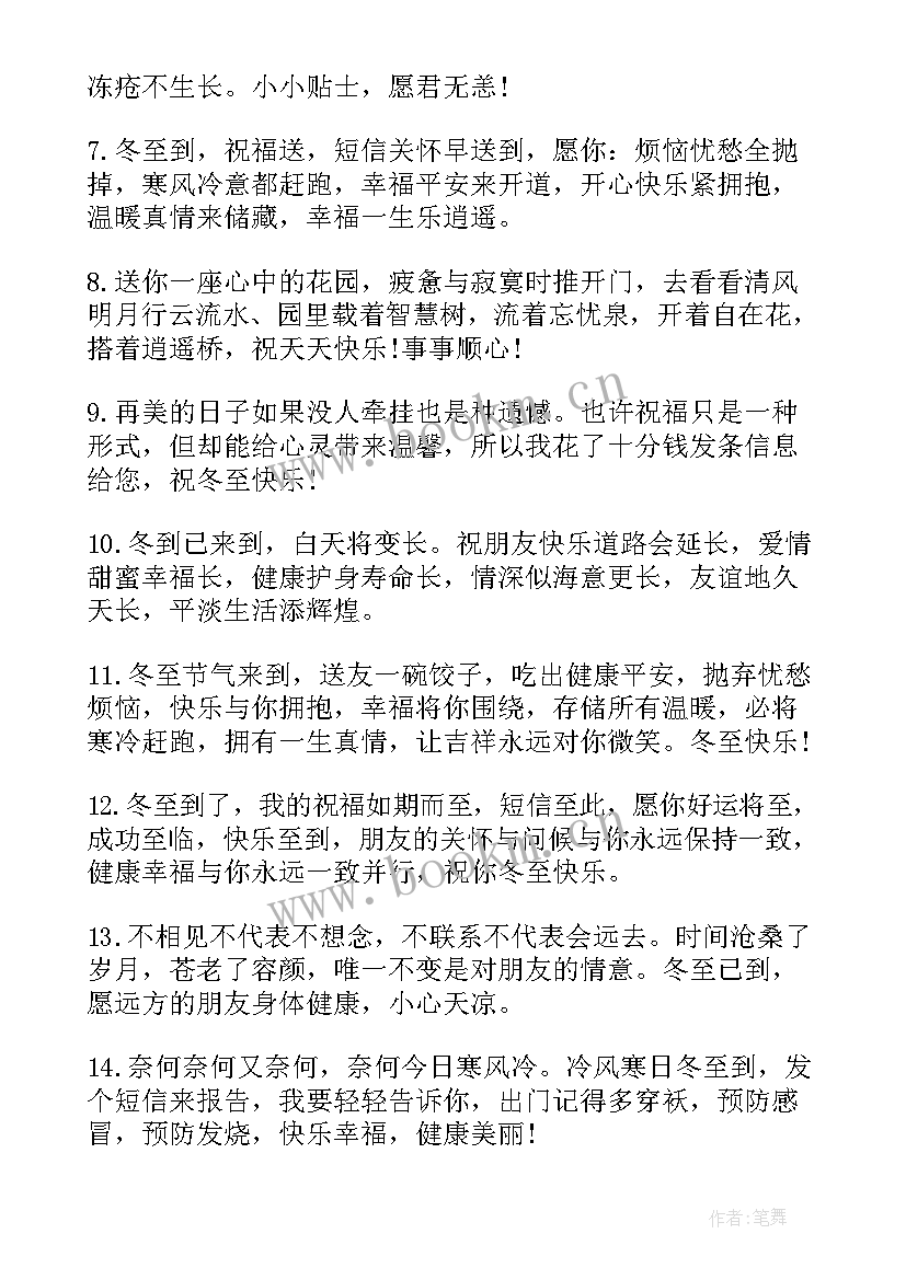 亲朋好友生日祝福回复 送给亲朋好友的生日祝福(汇总5篇)