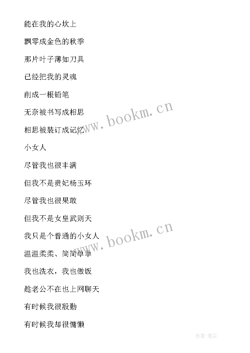 会计凭证装订的心得体会 如何装订会计凭证(精选5篇)