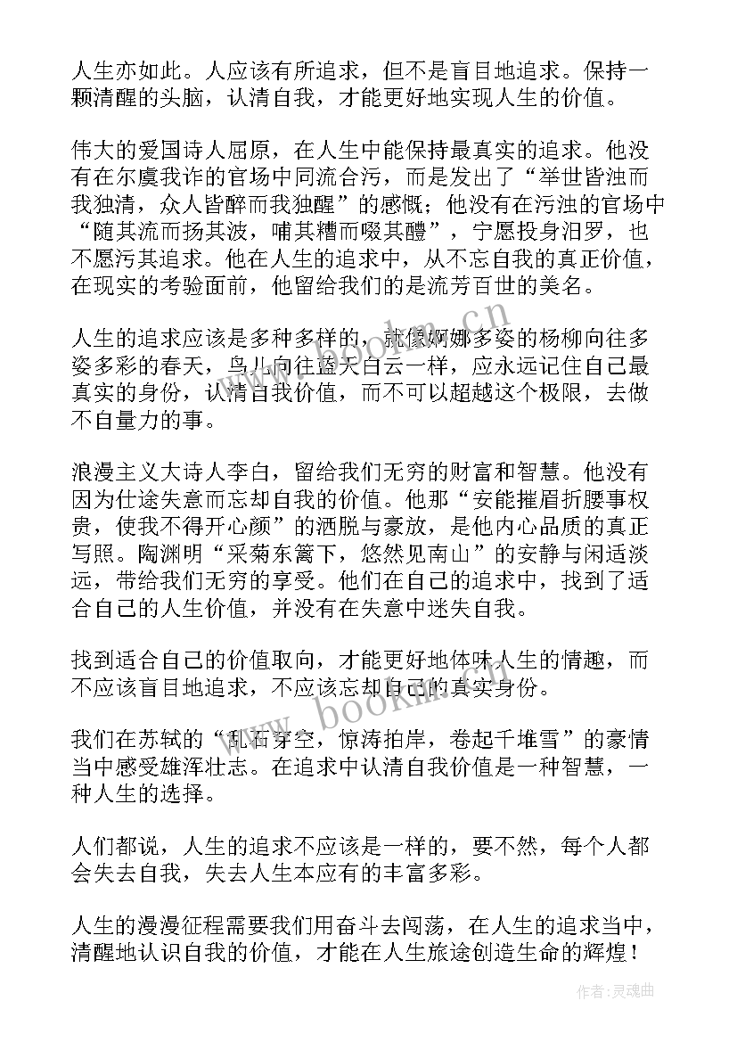 引用合同条款用引号吗(汇总10篇)