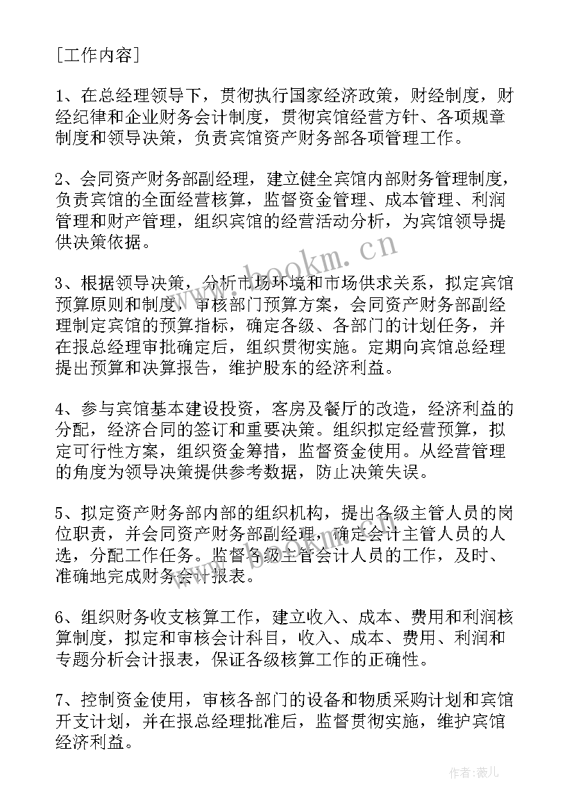 行政单位上半年财务工作总结 单位财务上半年工作总结(优质5篇)