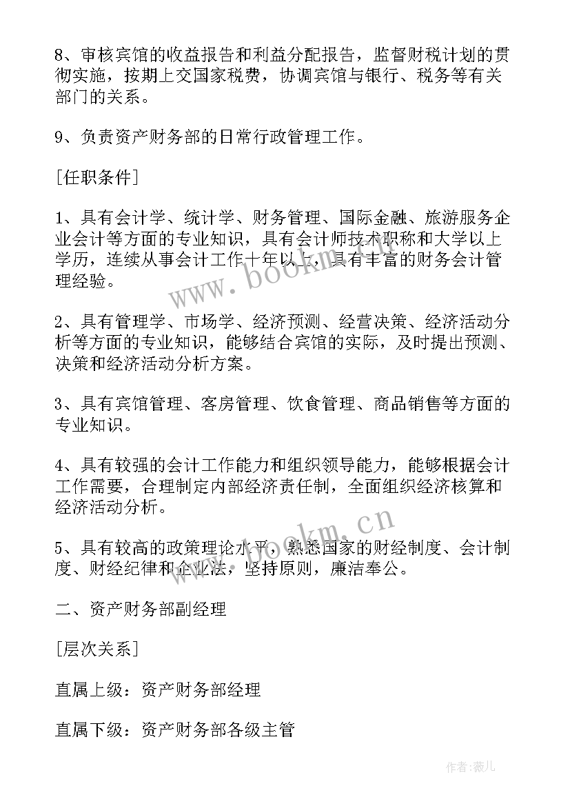 行政单位上半年财务工作总结 单位财务上半年工作总结(优质5篇)