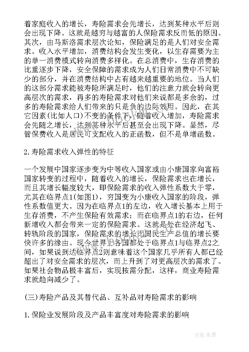 2023年体育教师个人现状分析及发展规划(优秀5篇)